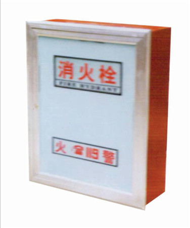消火栓