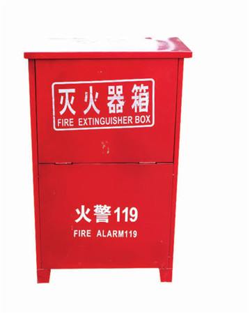 滅火器箱