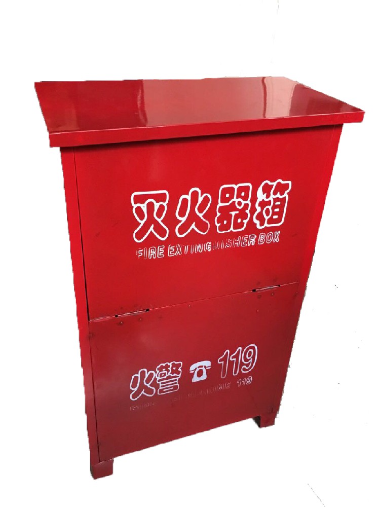 滅火器箱